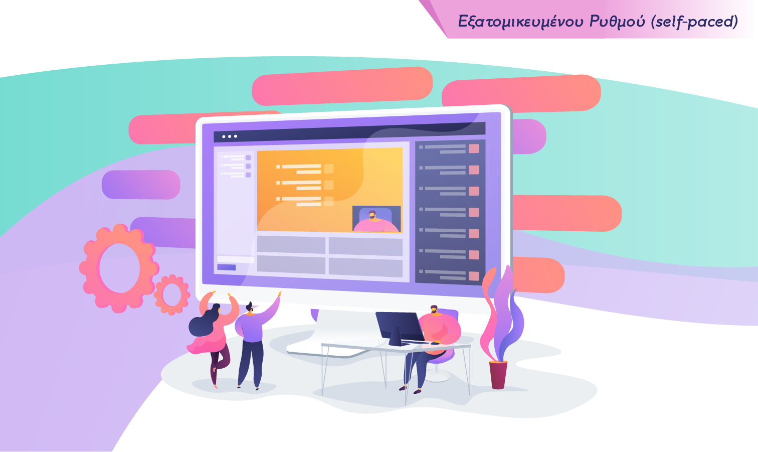 eTwinning ITE MOOC 2025-2026: H ευρωπαϊκή δράση eTwinning στην Τριτοβάθμια Εκπαίδευση - MOOC εξατομικευμένου ρυθμού (self-paced) CS001